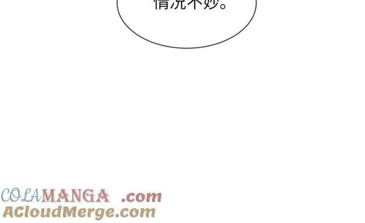 《废柴重生之我要当大佬》271.及时赶到图93