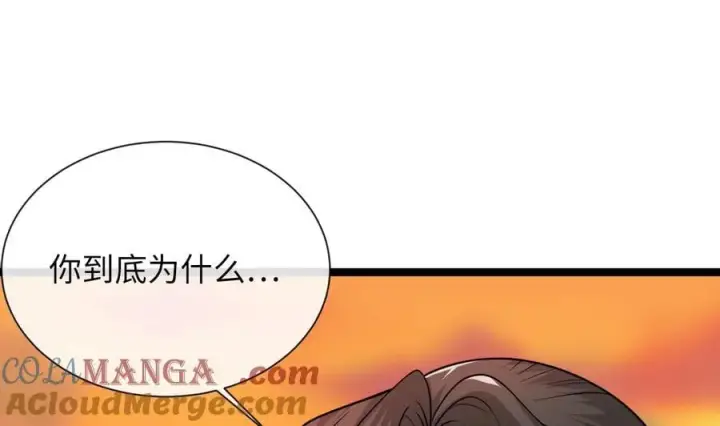 《废柴重生之我要当大佬》271.及时赶到图97