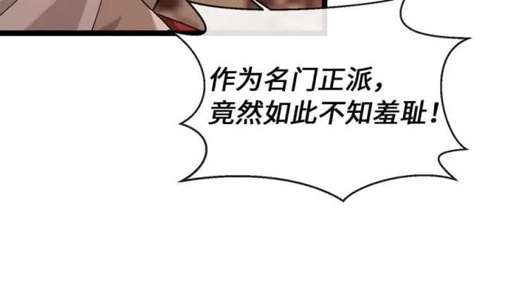 《废柴重生之我要当大佬》272.最强援军图10