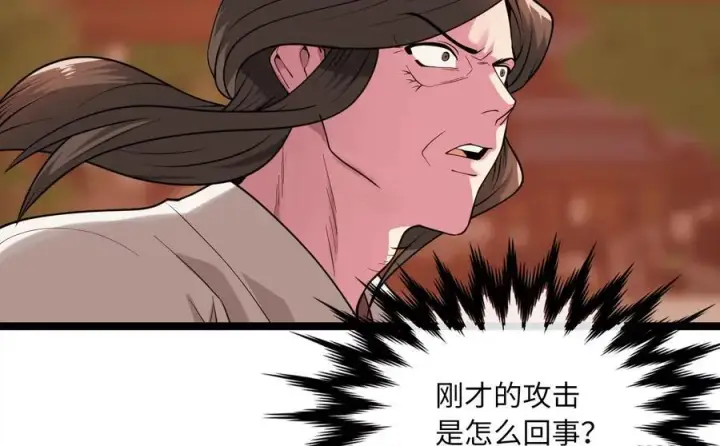 《废柴重生之我要当大佬》272.最强援军图106