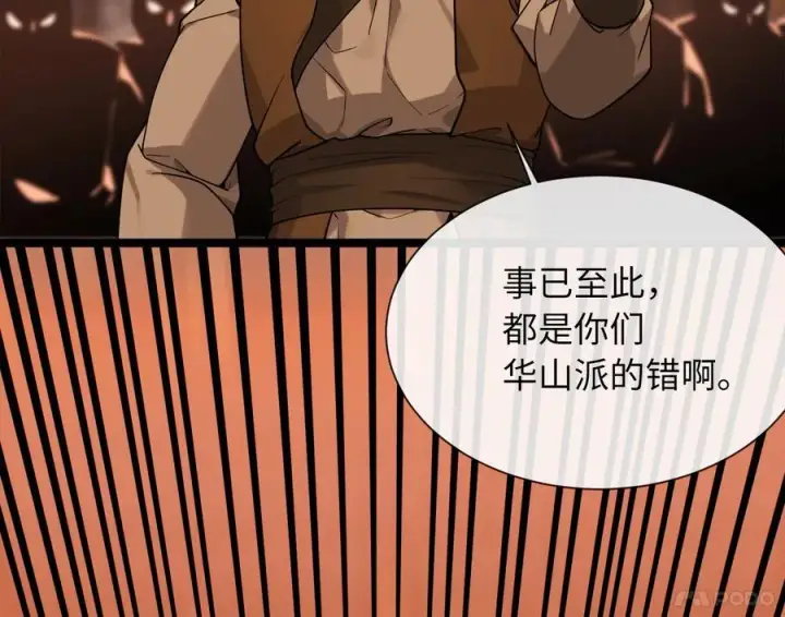 《废柴重生之我要当大佬》272.最强援军图12