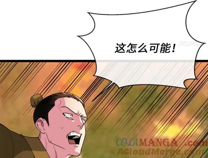 《废柴重生之我要当大佬》272.最强援军图121