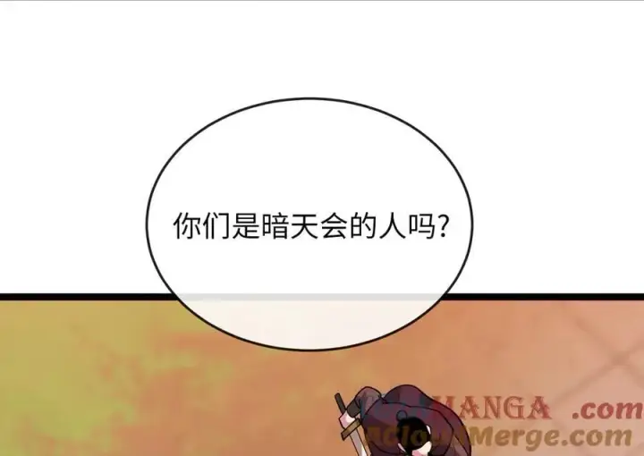 《废柴重生之我要当大佬》272.最强援军图125