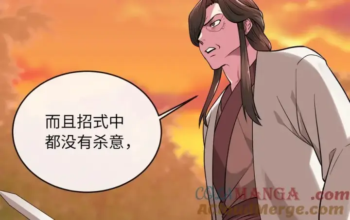 《废柴重生之我要当大佬》272.最强援军图129