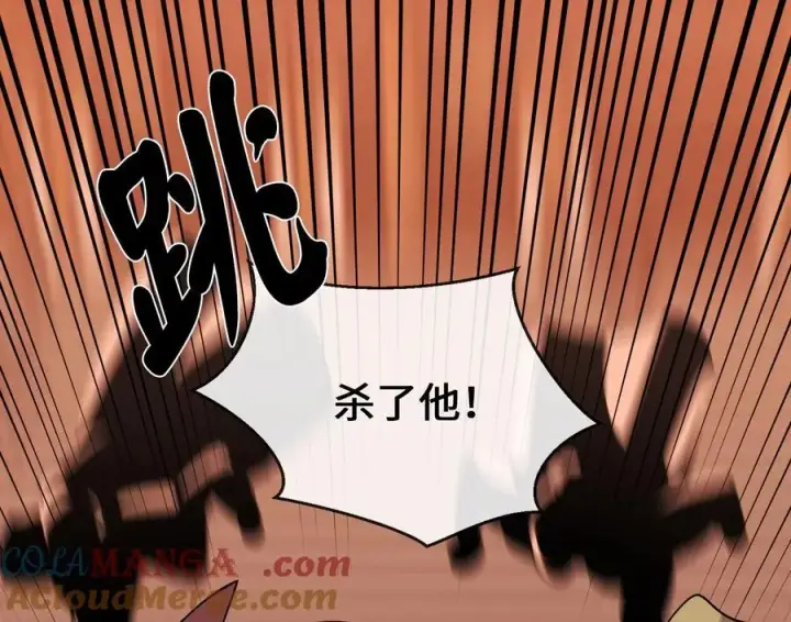 《废柴重生之我要当大佬》272.最强援军图13