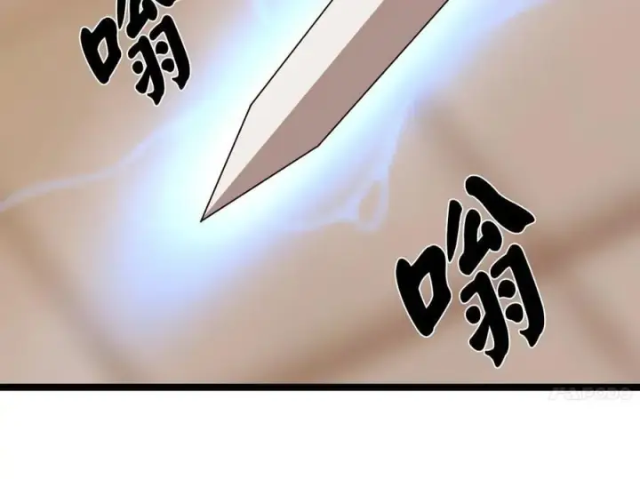 《废柴重生之我要当大佬》272.最强援军图143