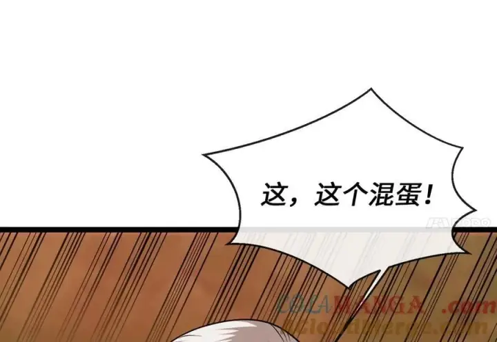 《废柴重生之我要当大佬》272.最强援军图169