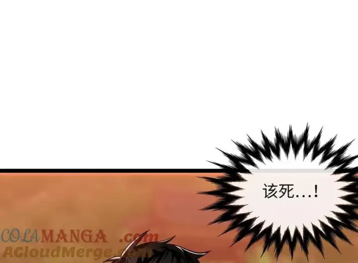 《废柴重生之我要当大佬》272.最强援军图17
