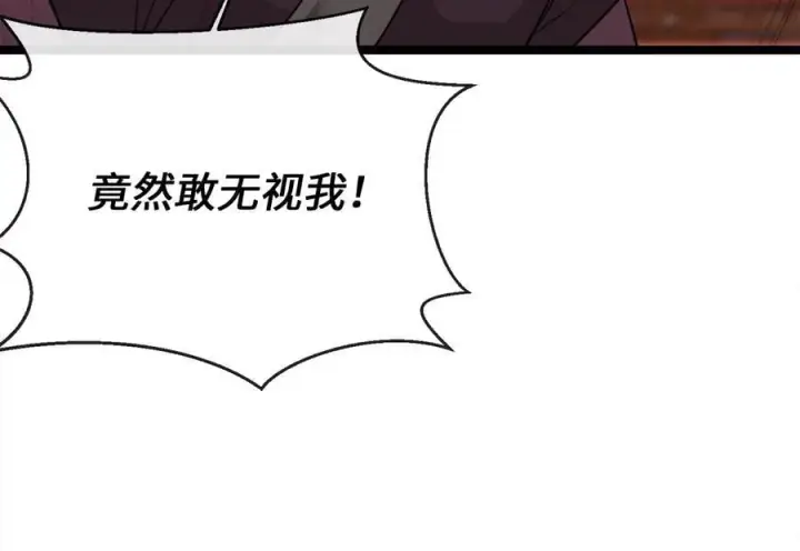 《废柴重生之我要当大佬》272.最强援军图171