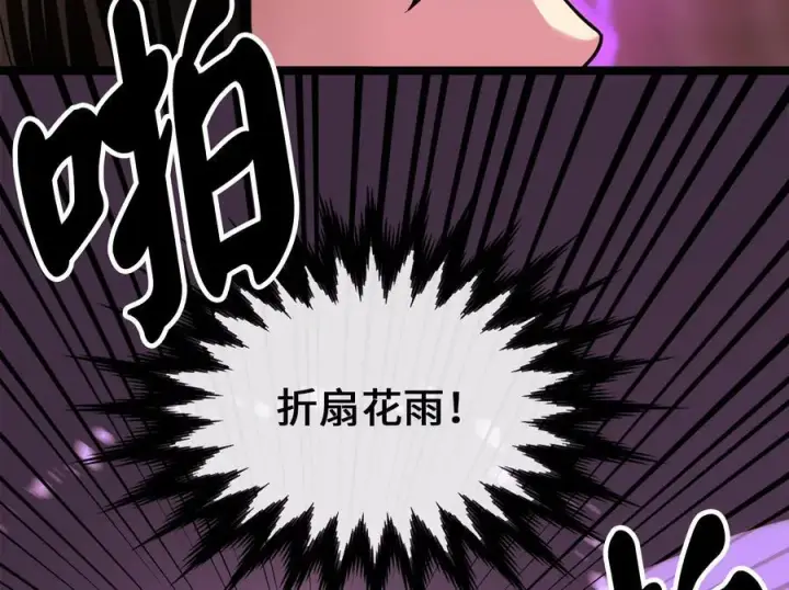 《废柴重生之我要当大佬》272.最强援军图178