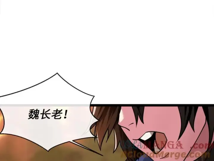 《废柴重生之我要当大佬》272.最强援军图185