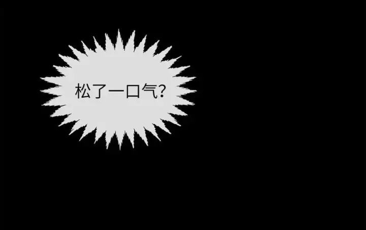《废柴重生之我要当大佬》272.最强援军图200