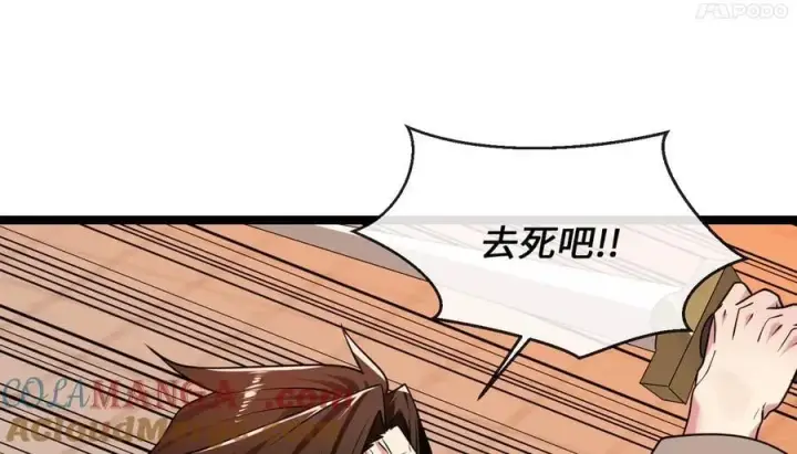《废柴重生之我要当大佬》272.最强援军图221
