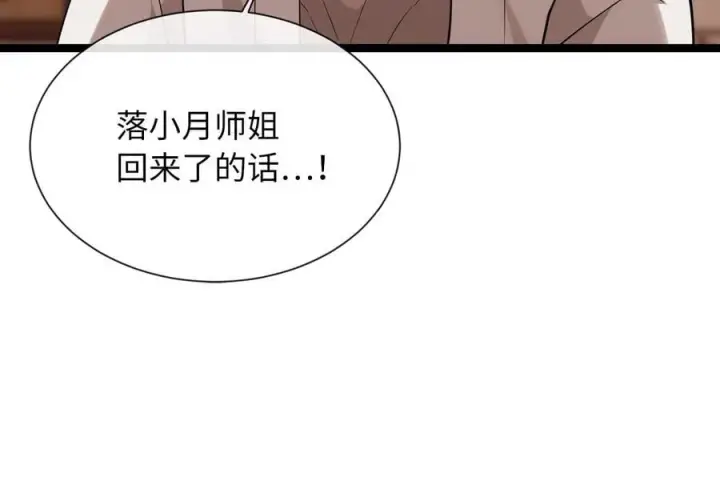 《废柴重生之我要当大佬》272.最强援军图43