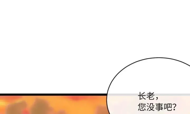 《废柴重生之我要当大佬》272.最强援军图48