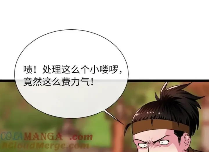 《废柴重生之我要当大佬》272.最强援军图5