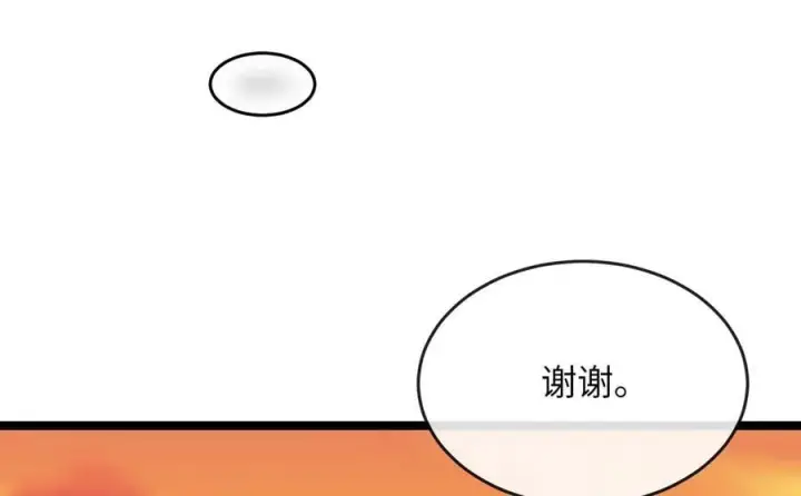 《废柴重生之我要当大佬》272.最强援军图55