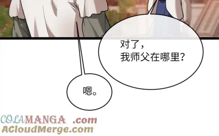 《废柴重生之我要当大佬》272.最强援军图57