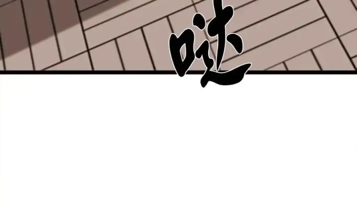 《废柴重生之我要当大佬》272.最强援军图60