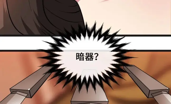 《废柴重生之我要当大佬》272.最强援军图72