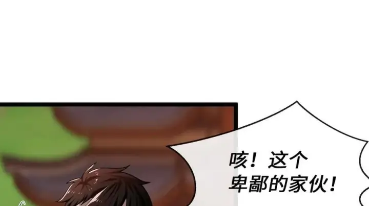 《废柴重生之我要当大佬》272.最强援军图8