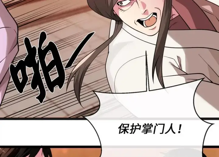 《废柴重生之我要当大佬》272.最强援军图82