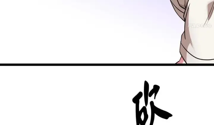 《废柴重生之我要当大佬》272.最强援军图96