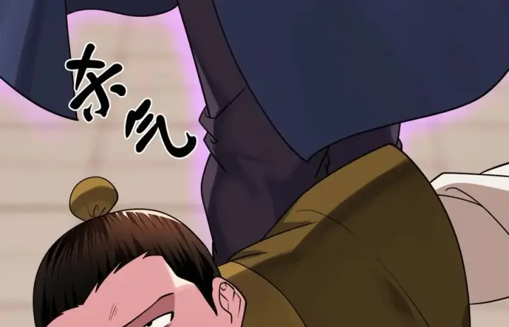 《废柴重生之我要当大佬》273.解救师父图100