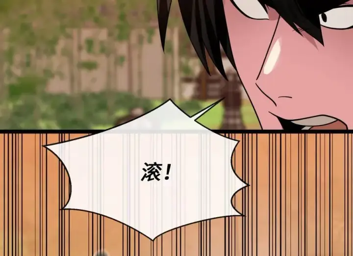 《废柴重生之我要当大佬》273.解救师父图104