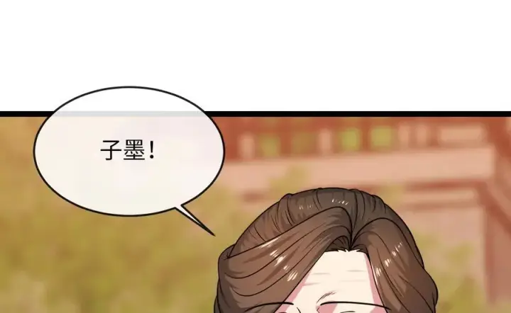 《废柴重生之我要当大佬》273.解救师父图116