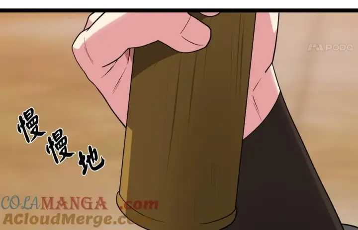 《废柴重生之我要当大佬》273.解救师父图133