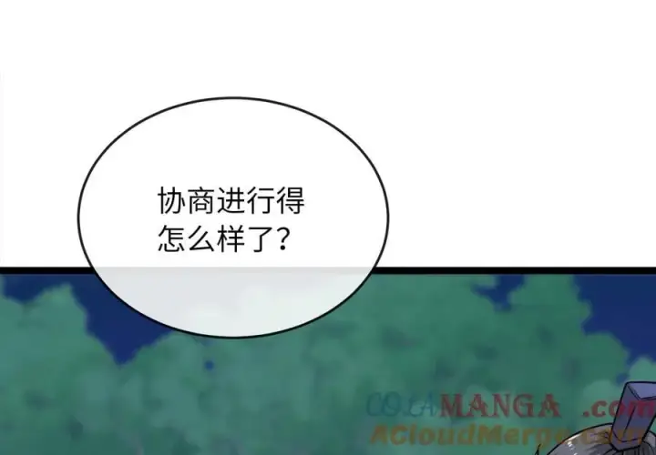 《废柴重生之我要当大佬》273.解救师父图161