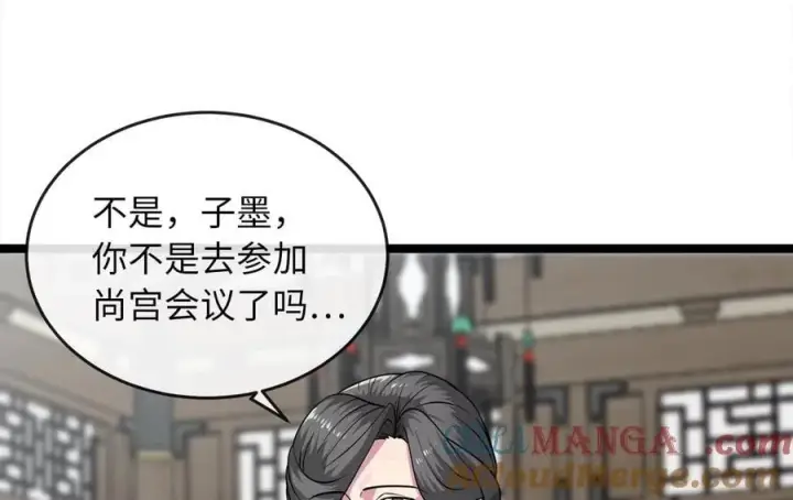 《废柴重生之我要当大佬》273.解救师父图185