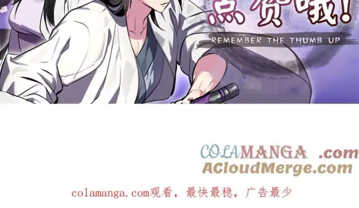 《废柴重生之我要当大佬》273.解救师父图233