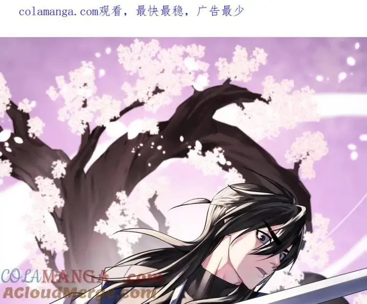 《废柴重生之我要当大佬》273.解救师父图234