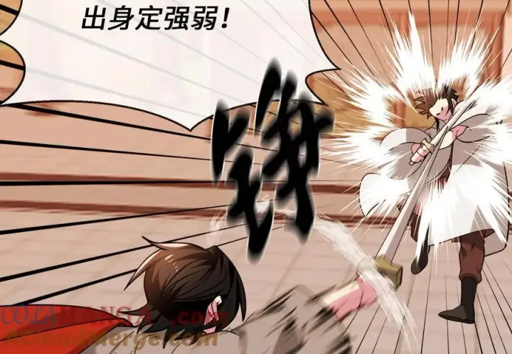 《废柴重生之我要当大佬》273.解救师父图29