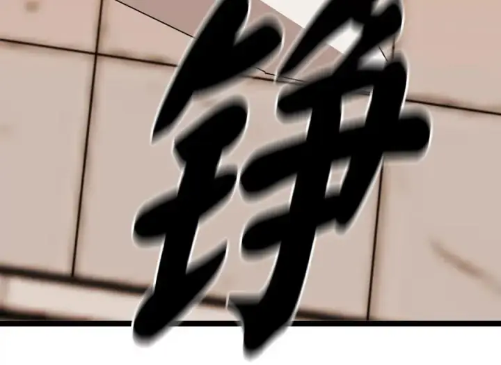 《废柴重生之我要当大佬》273.解救师父图46