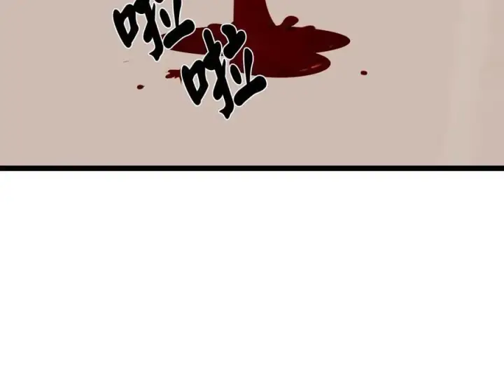 《废柴重生之我要当大佬》273.解救师父图51