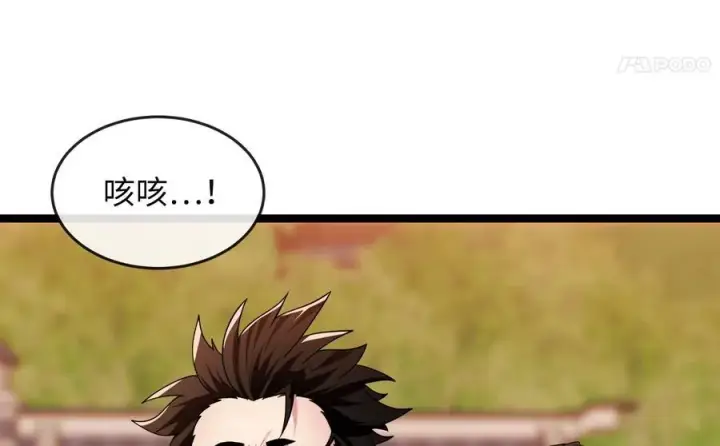 《废柴重生之我要当大佬》273.解救师父图52