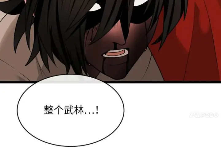《废柴重生之我要当大佬》273.解救师父图59