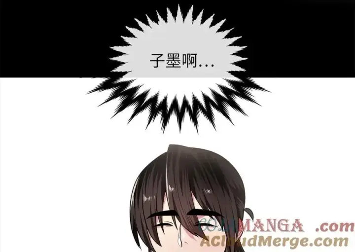 《废柴重生之我要当大佬》273.解救师父图77