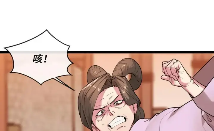 《废柴重生之我要当大佬》273.解救师父图8