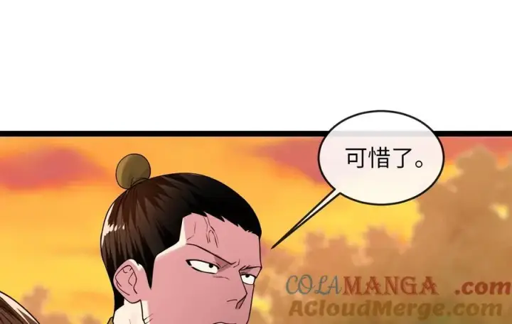 《废柴重生之我要当大佬》273.解救师父图85