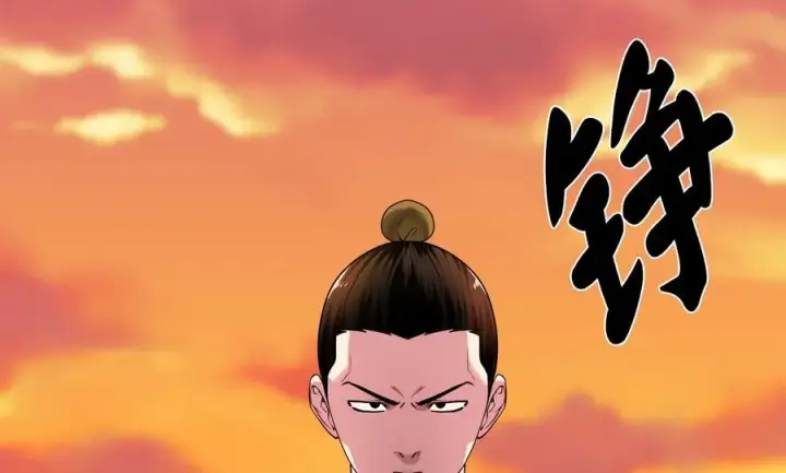 《废柴重生之我要当大佬》273.解救师父图88