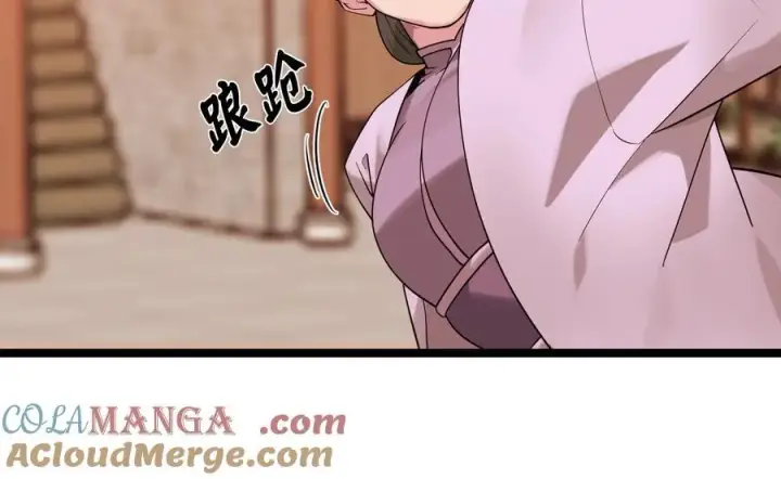 《废柴重生之我要当大佬》273.解救师父图9