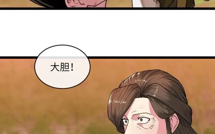 《废柴重生之我要当大佬》273.解救师父图92