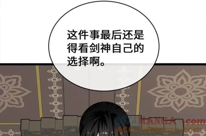 《废柴重生之我要当大佬》274.两面夹击图109