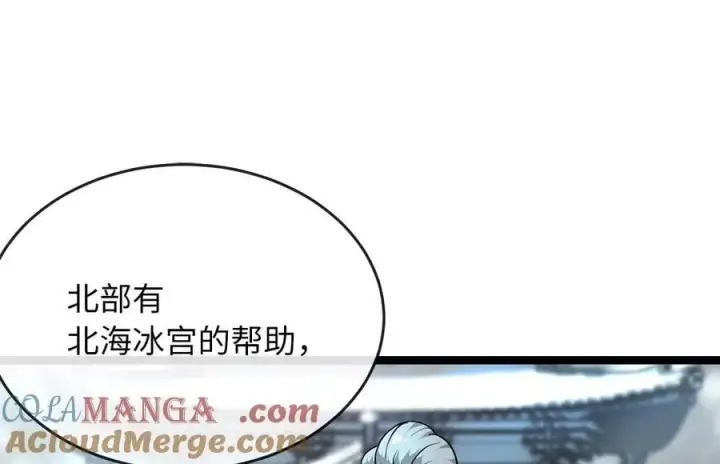 《废柴重生之我要当大佬》274.两面夹击图113