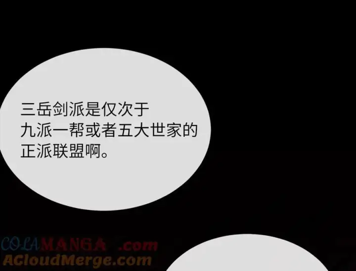 《废柴重生之我要当大佬》274.两面夹击图13