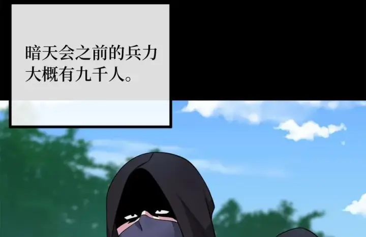 《废柴重生之我要当大佬》274.两面夹击图130